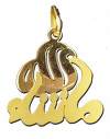 ma schaa allah